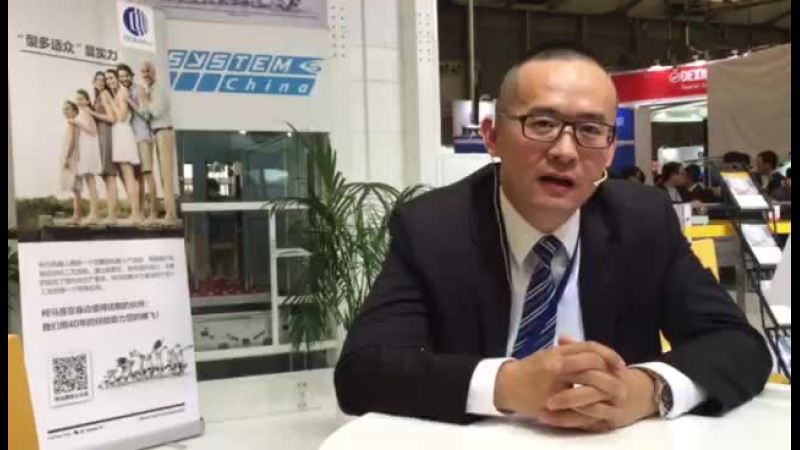 CeMAT2017：采访西斯特姆（中国）科技有限公司Modula 中国区销售总监王伟先生.mp4