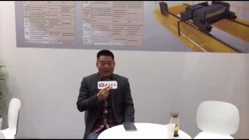 CeMAT 2018：访江西工埠机械有限责任公司营销总监郭希文先生先生.mp4